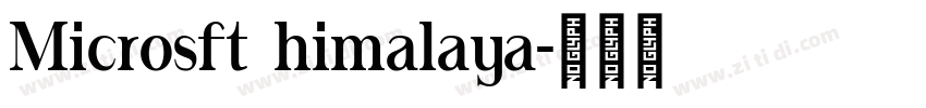 Microsft himalaya字体转换